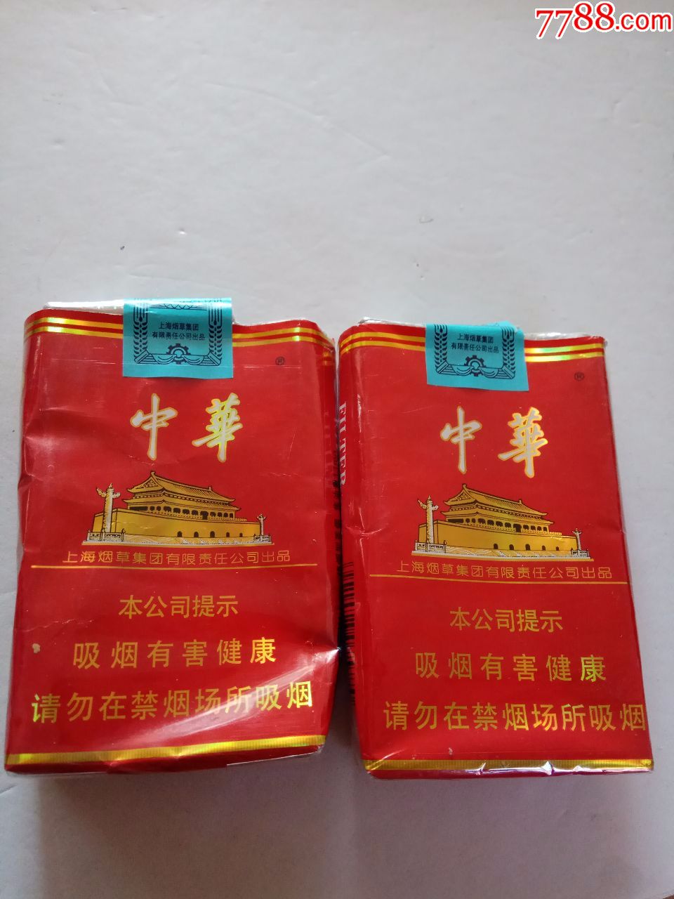 假烟中华怎么分辨_假中华烟_中华假香烟