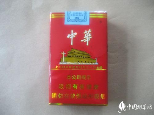 烟中华价格图片及价格_中华烟_烟中华多少钱一条
