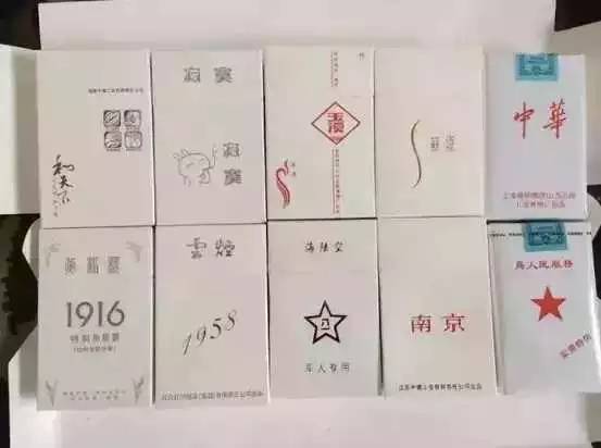 现在云霄卷烟厂生产正品烟了吗_云霄香烟生产厂家-首页_云霄卷烟厂生产什么牌