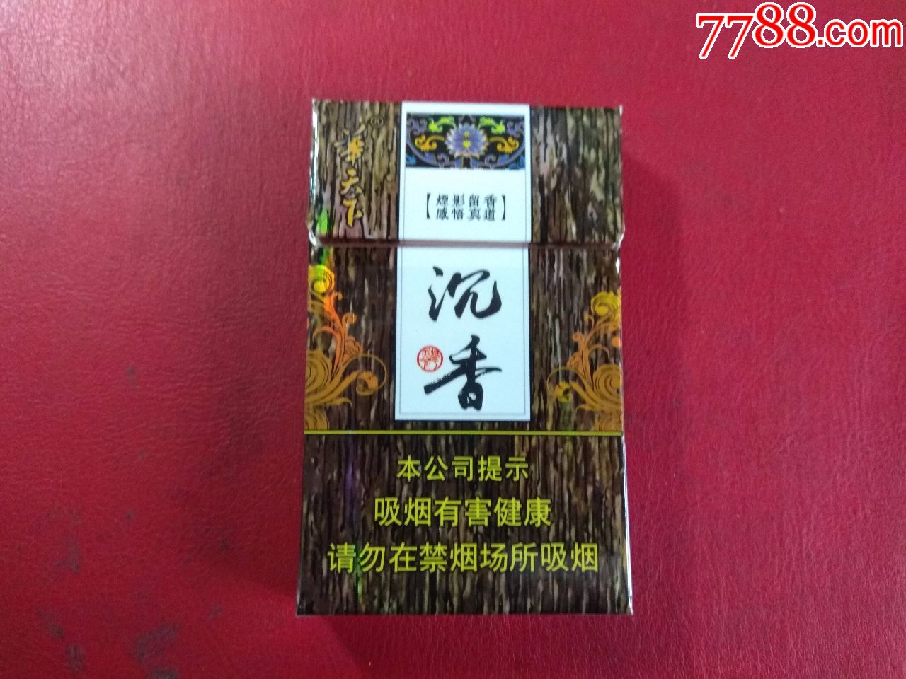 云南香烟_香烟云南的烟最好_香烟云南印象