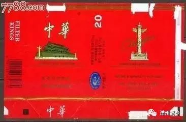 中华假烟多_假中华烟_假烟中华怎么分辨