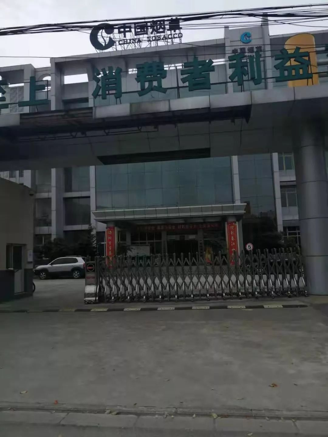 假中华烟_假烟中华怎么分辨_中华假烟多