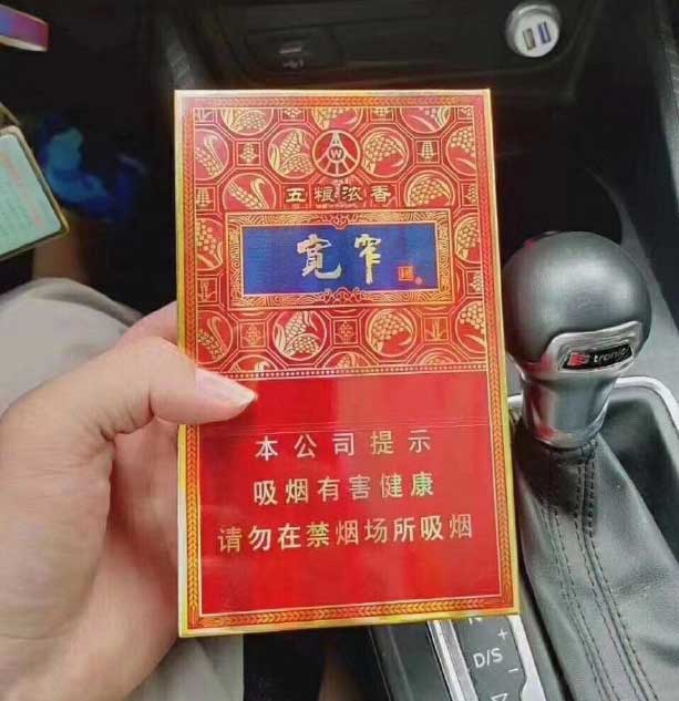 云霄香烟微信_云霄香烟多少钱一包_香烟云霄