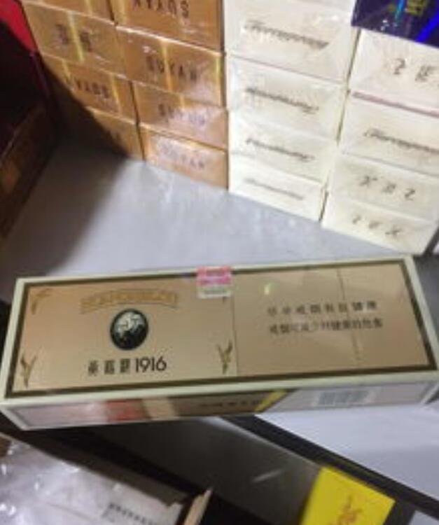 香烟一手货源批发市场_一手免税香烟厂家直销_免税香烟批发一手货源