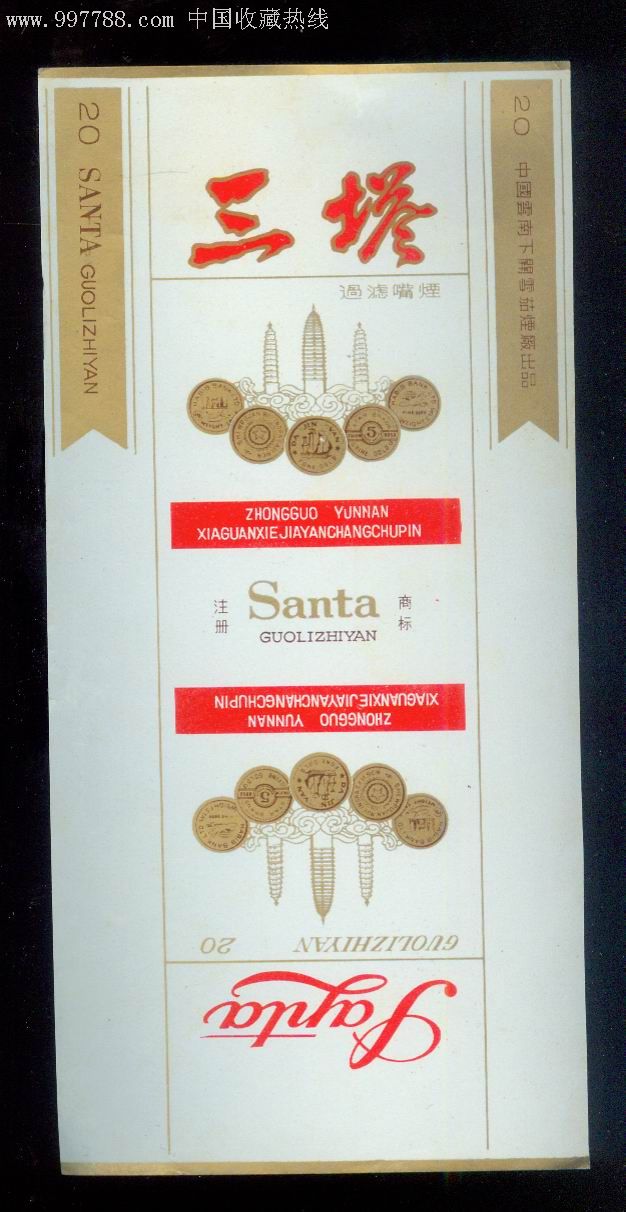 香烟云霄货是什么意思_香烟云霄多少一包啊_云霄香烟