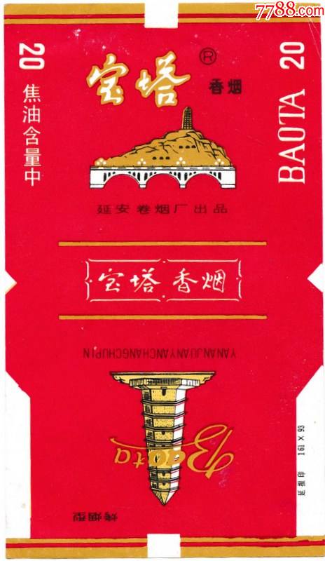 云霄香烟_香烟云霄货是什么意思_香烟云霄多少一包啊