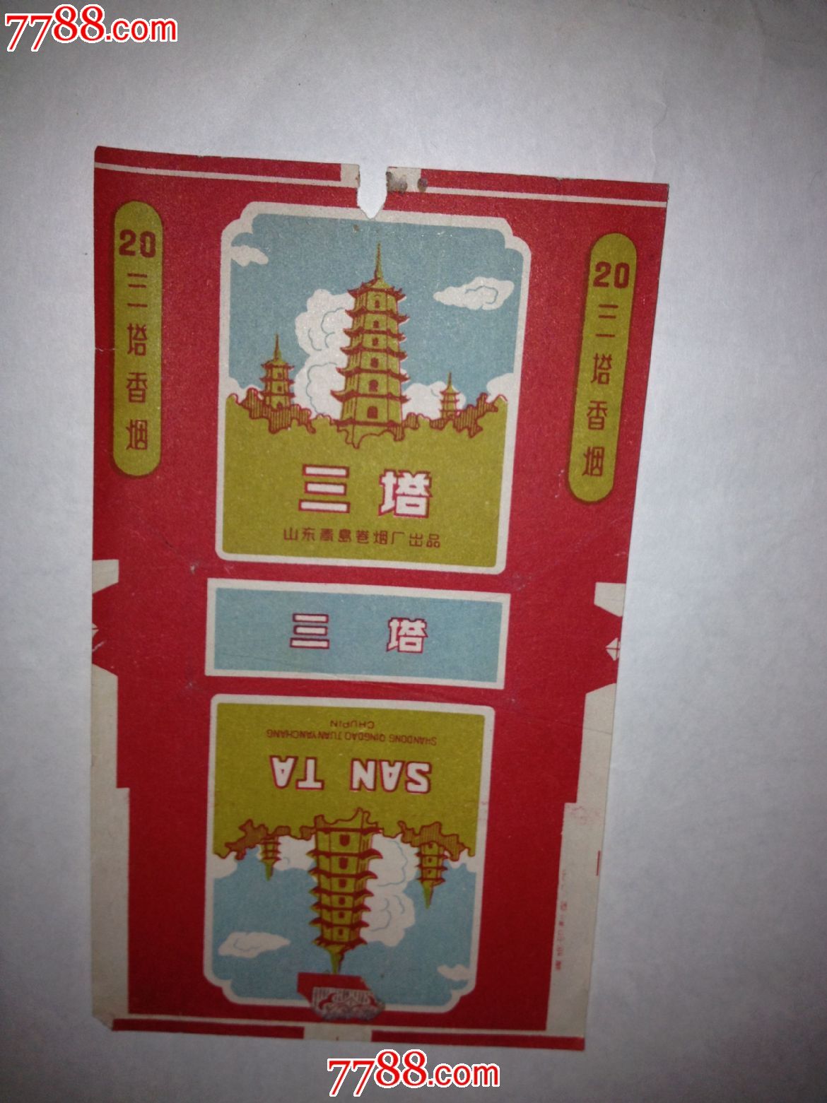 云霄香烟_香烟云霄货是什么意思_香烟云霄多少一包啊