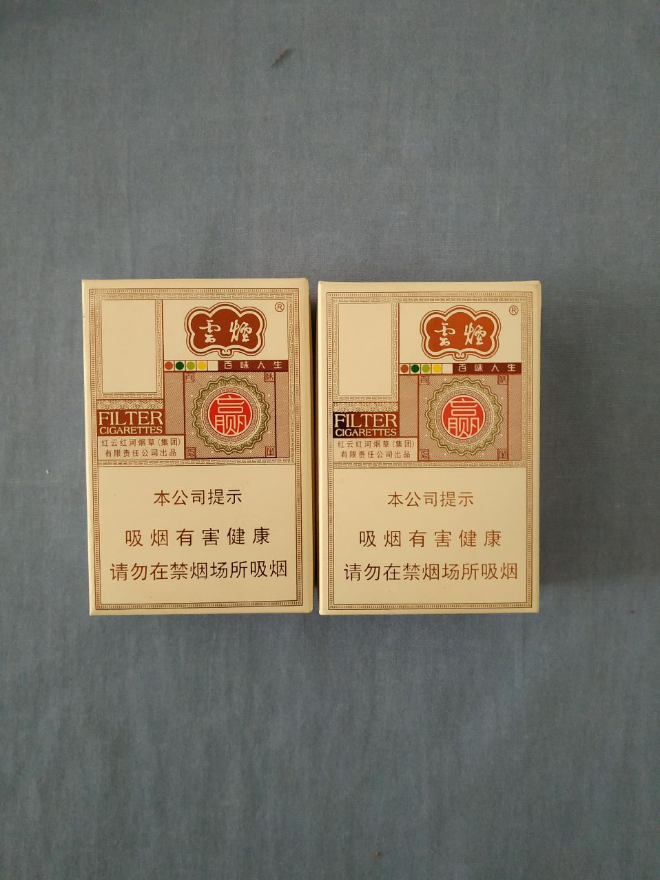 云南香烟_香烟云南流金_香烟云南印象