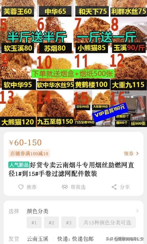 1688私香烟批发网_批发香烟货源_批发香烟价的厂家直销