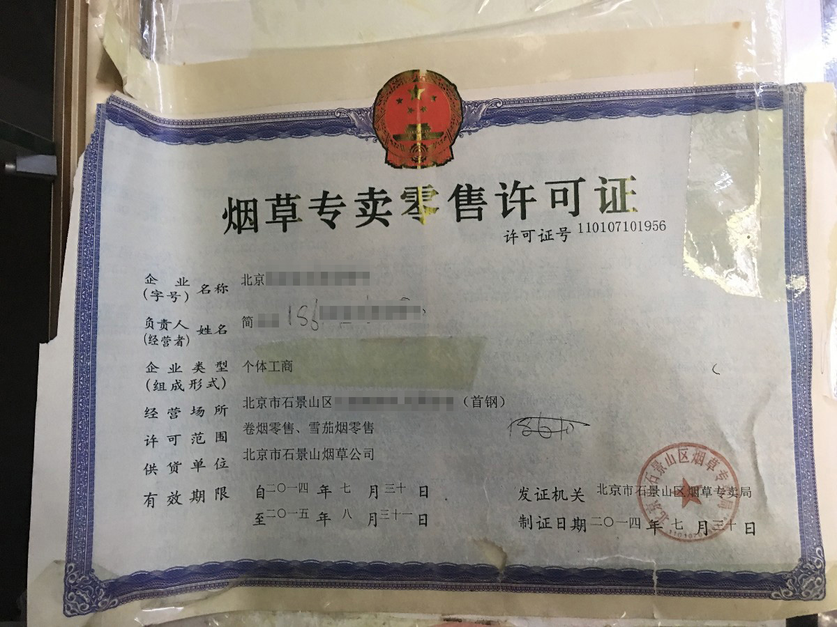 批发香烟价的厂家直销_批发香烟货源_1688私香烟批发网