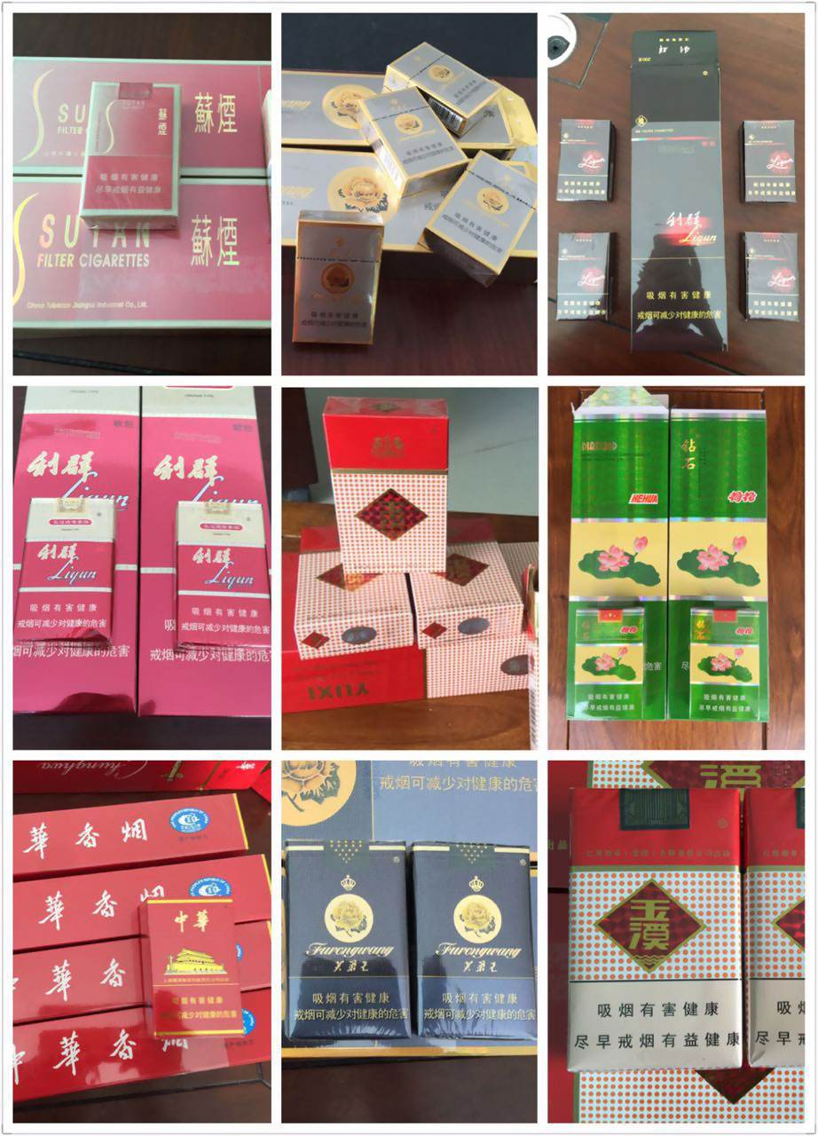 福建云霄香烟批发货到付款_福建云霄货到付款烟网—(品质好|原厂地|一手货源)已更新_云霄香烟一手货源货到付款