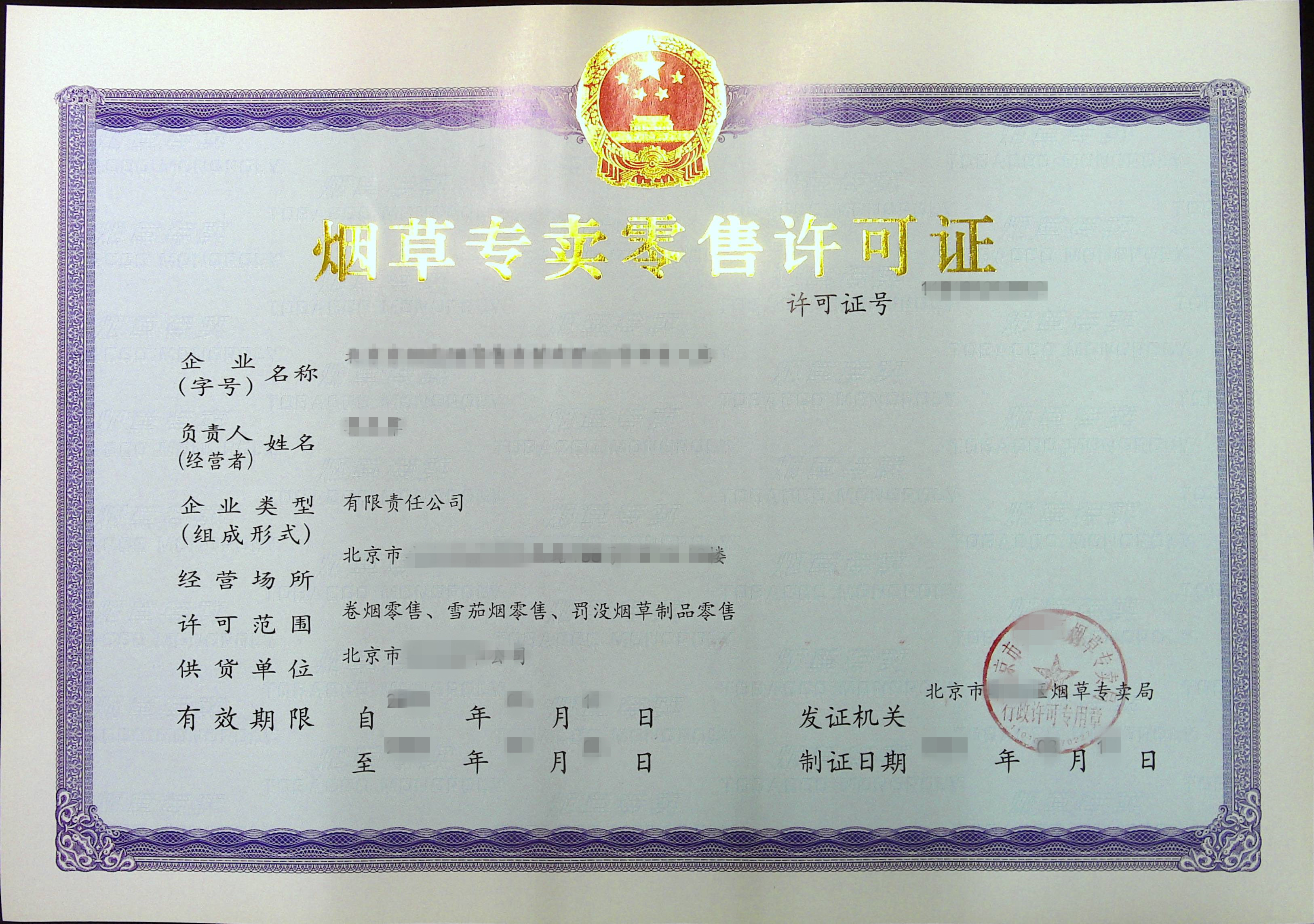 顶级国烟一手货源_香烟一手货源批发市场_香烟一手货源正品批发商