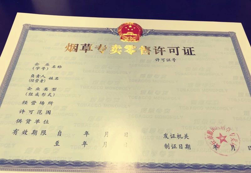 香烟一手货源正品批发商_香烟一手货源批发市场_顶级国烟一手货源