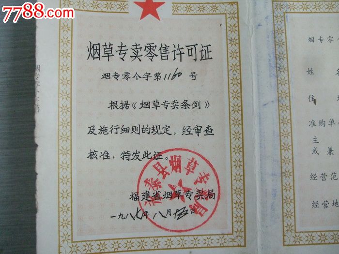 顶级国烟一手货源_香烟一手货源批发市场_香烟一手货源正品批发商