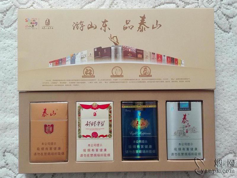 中国高端香烟_高端中国名烟排行榜_中国高端名烟