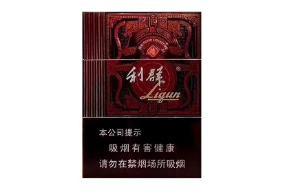 云霄香烟价格表图_云霄香烟官网_云霄香烟网站