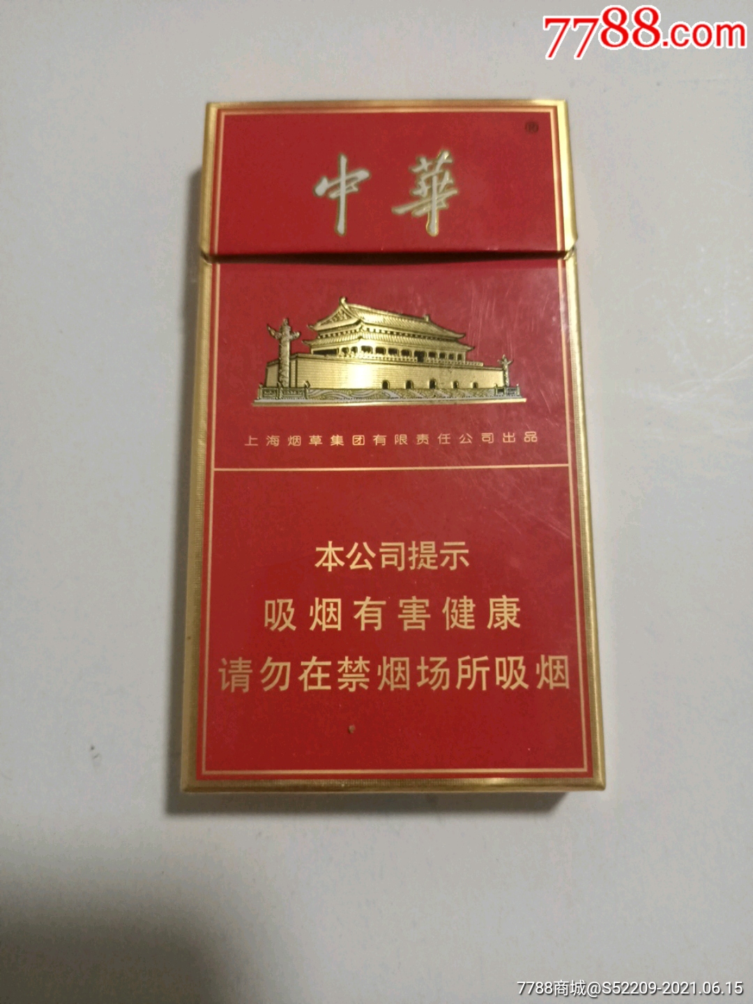 中华香烟假烟是什么样子的_假中华烟_假烟中华怎么分辨