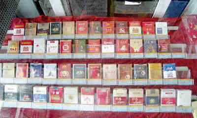 批发香烟价的厂家直销_批发香烟货源_1688私香烟批发网