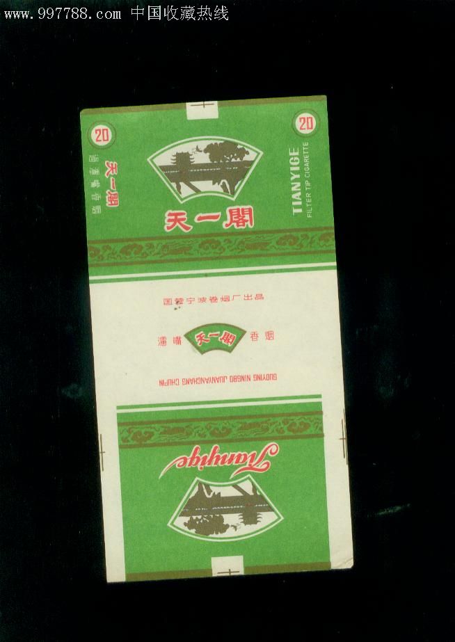 批发香烟价的厂家直销_1688私香烟批发网_批发香烟货源