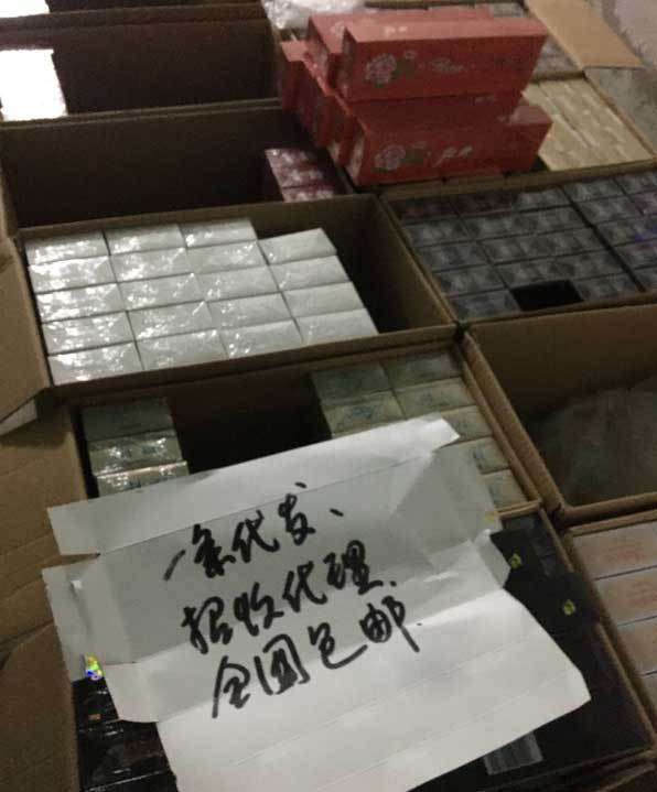 免税香烟爆珠货源_货源香烟免税爆珠多少钱_货源香烟免税爆珠是正品吗