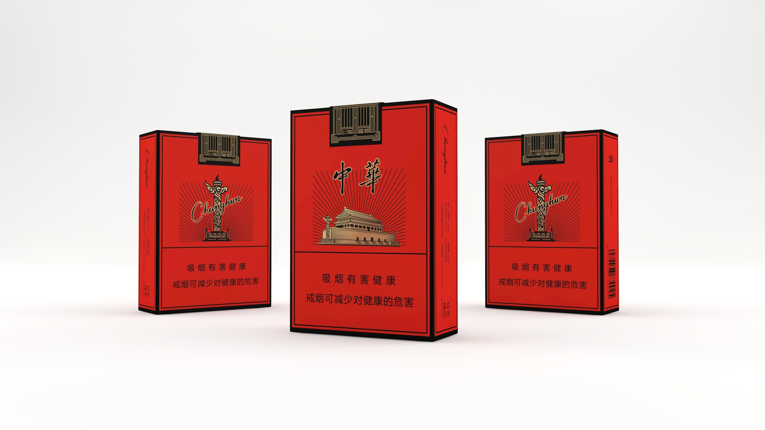 中华细枝假烟_假中华烟细支_假中华细烟