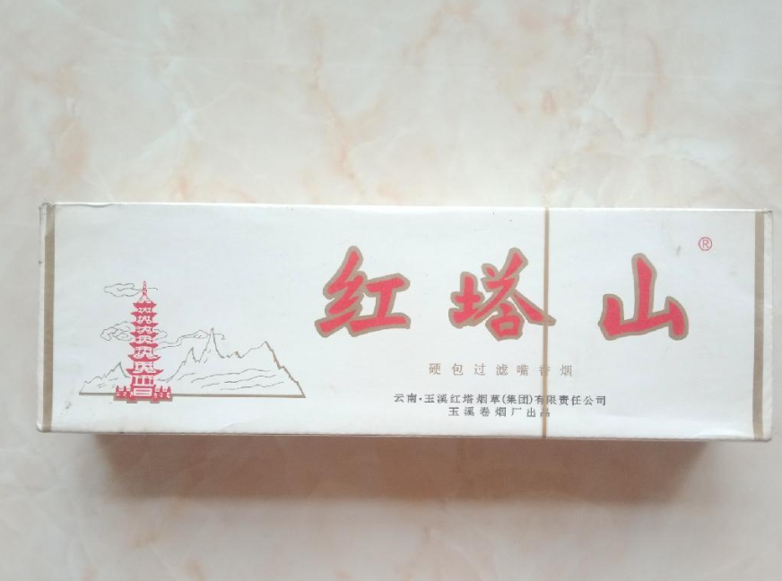 香烟云南印象_香烟云南的烟最好_云南香烟