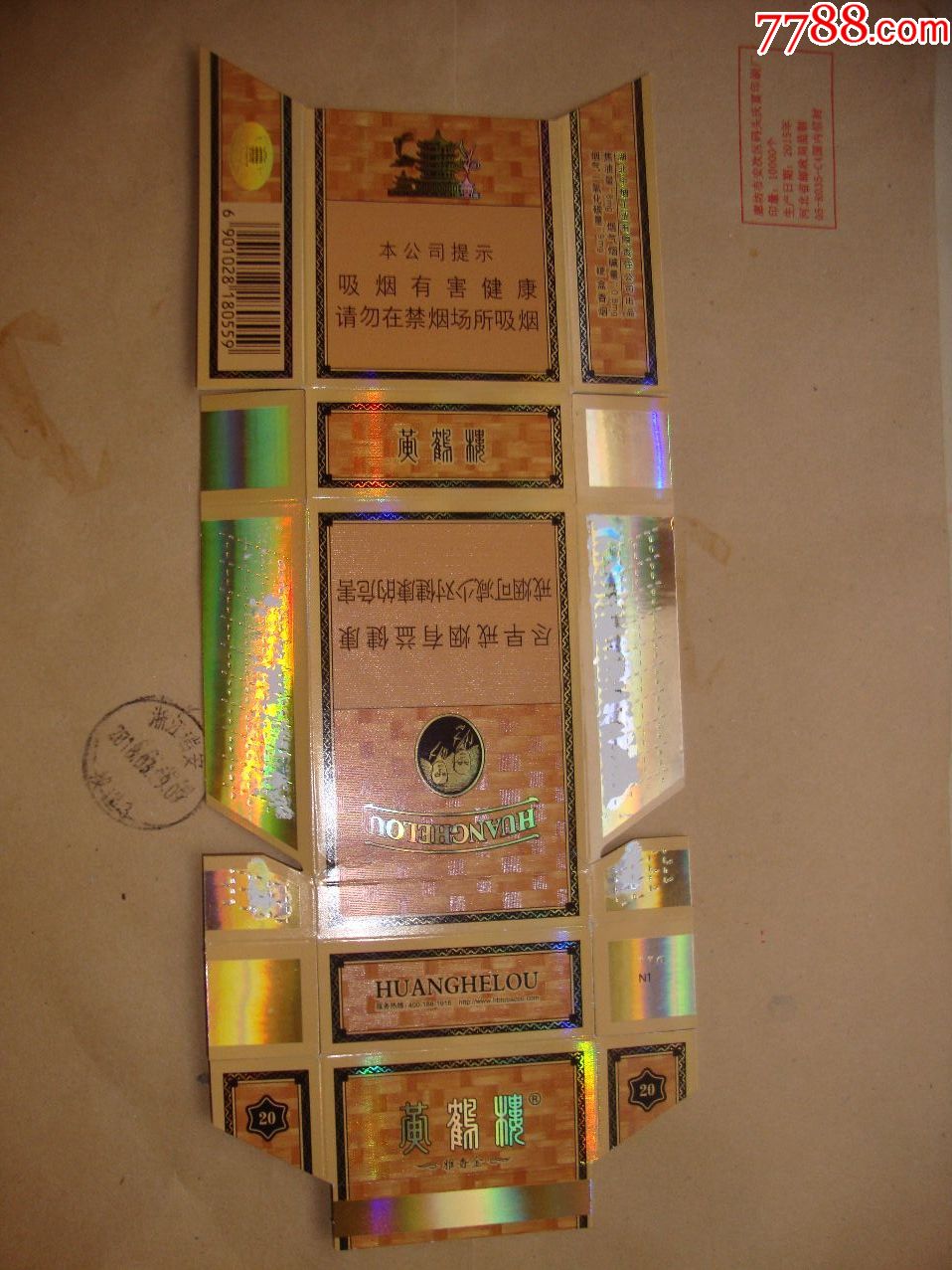 香烟云南的烟最好_香烟云南印象_云南香烟