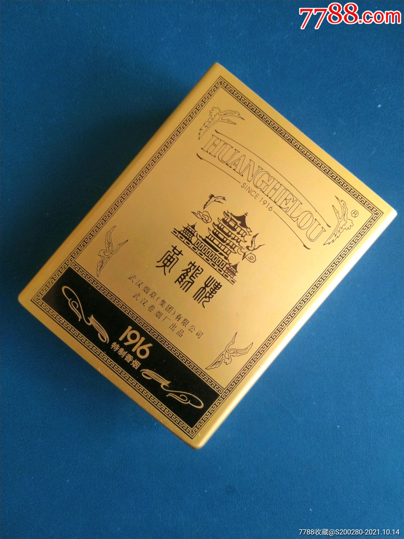 云南香烟_香烟云南印象_香烟云南的烟最好