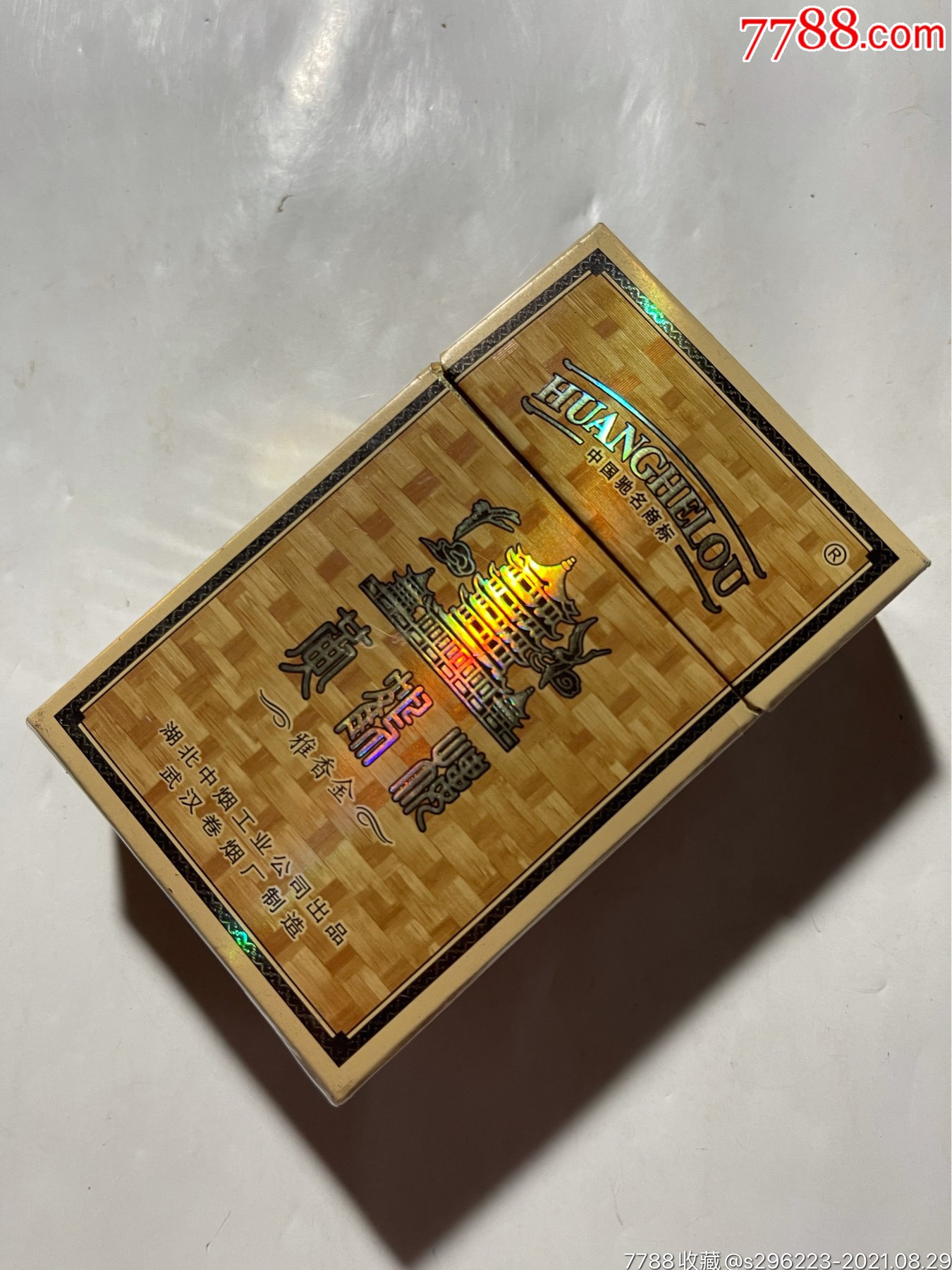 香烟云南的烟最好_云南香烟_香烟云南印象