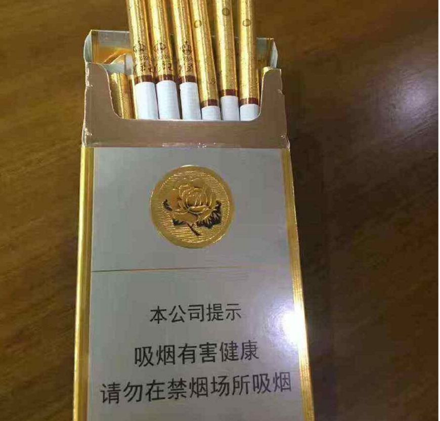 中华烟_烟中华多少钱一盒_烟中华多少钱