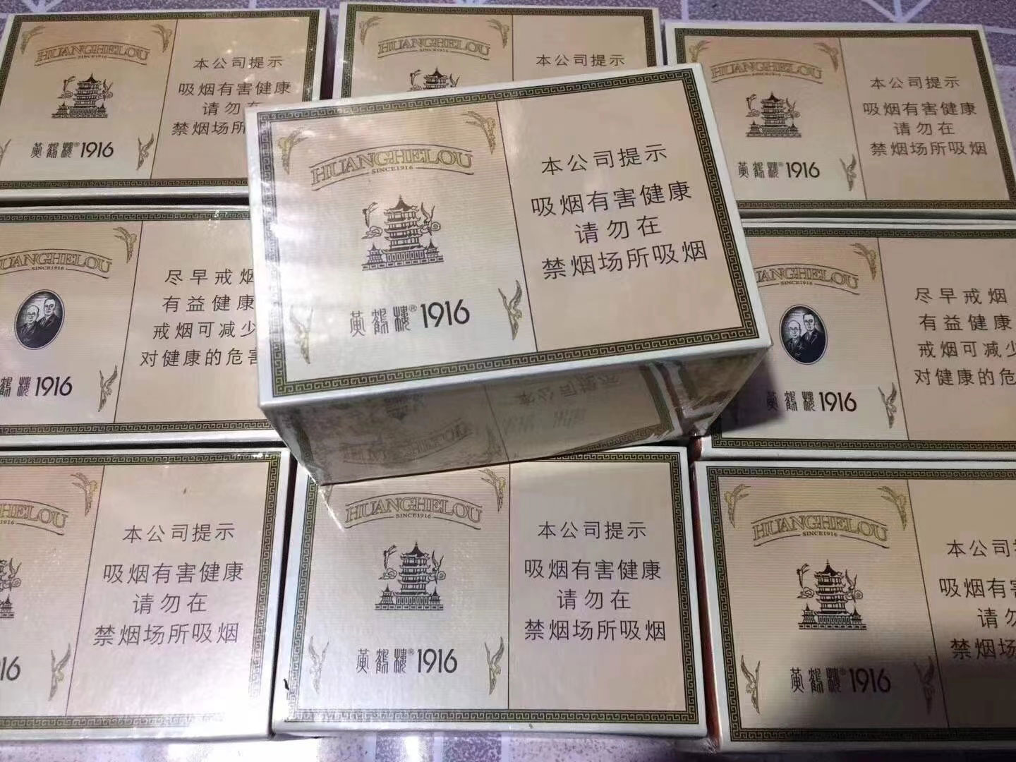 卖的烟比较好的微信号_推荐几个卖烟的微信_香烟销售微信