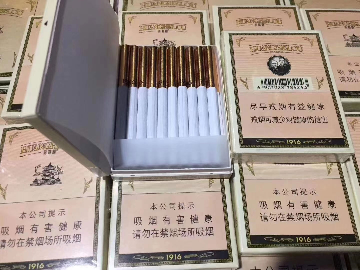 卖的烟比较好的微信号_推荐几个卖烟的微信_香烟销售微信