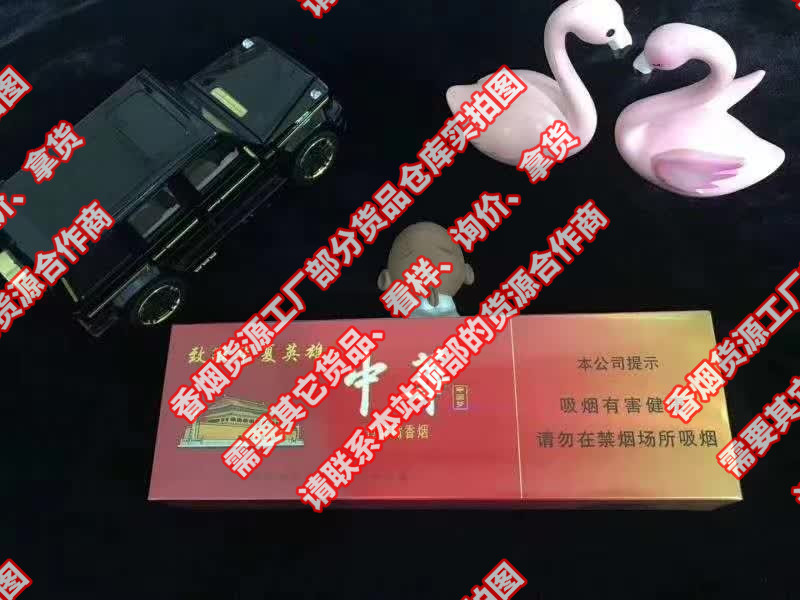 香烟销售微信_微信卖烟的微信_推荐几个卖烟的微信