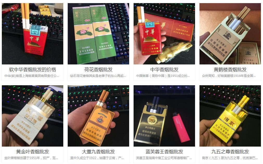 香烟销售微信_推荐几个卖烟的微信_微信卖烟的微信