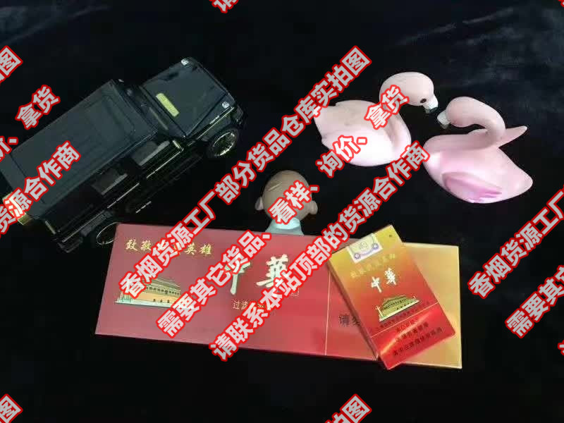 微信卖烟的微信_推荐几个卖烟的微信_香烟销售微信