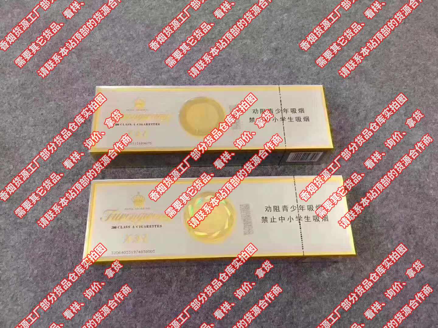 香烟销售微信_微信卖烟的微信_推荐几个卖烟的微信