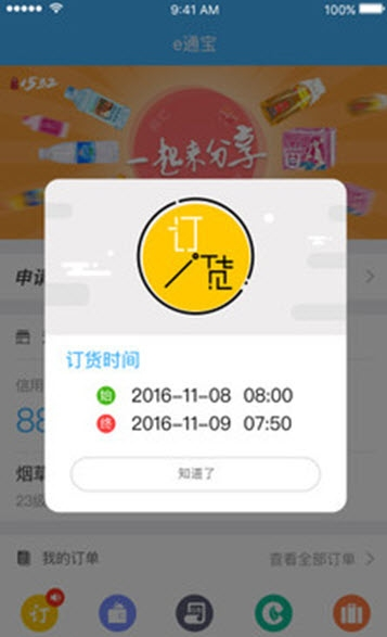 微信卖烟的微信_香烟销售微信_推荐几个卖烟的微信