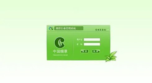 微信卖烟的微信_香烟销售微信_推荐几个卖烟的微信
