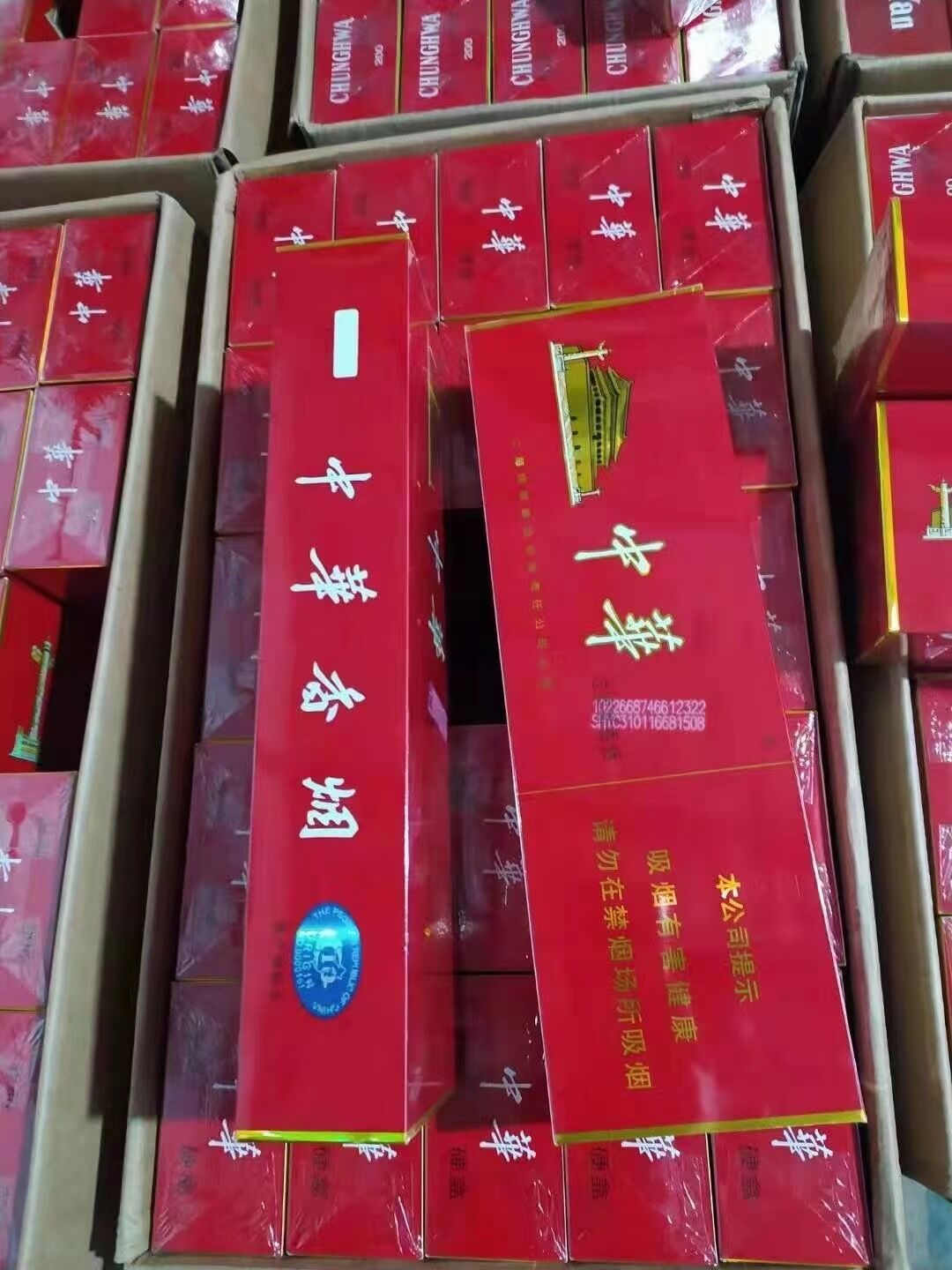 云霄香烟批发微信_云霄香烟微信代理_云霄香烟微信号