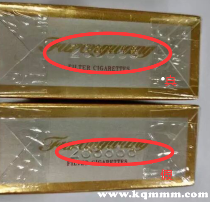 假中华看烟_中华香烟假烟是什么样子的_真假烟中华