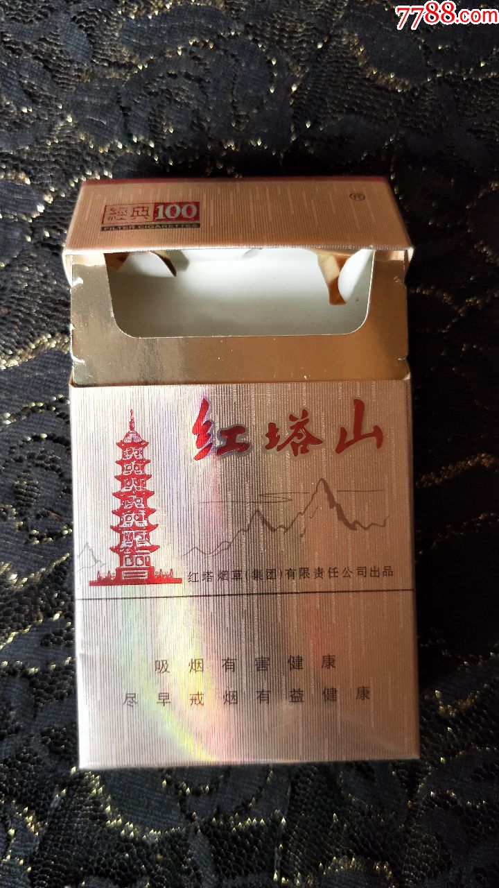 中华烟_烟中华多少钱_烟中华多少钱一盒