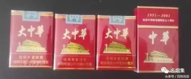 抽a货烟会怎样_云霄a货烟_如何鉴别翡翠a货b货c货