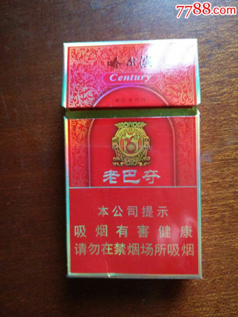 云霄香烟货源_云霄免税烟一手货源批发_云霄香烟一手货源技巧