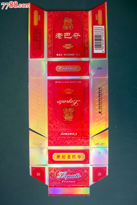 云霄免税烟一手货源批发_云霄香烟一手货源技巧_云霄香烟货源