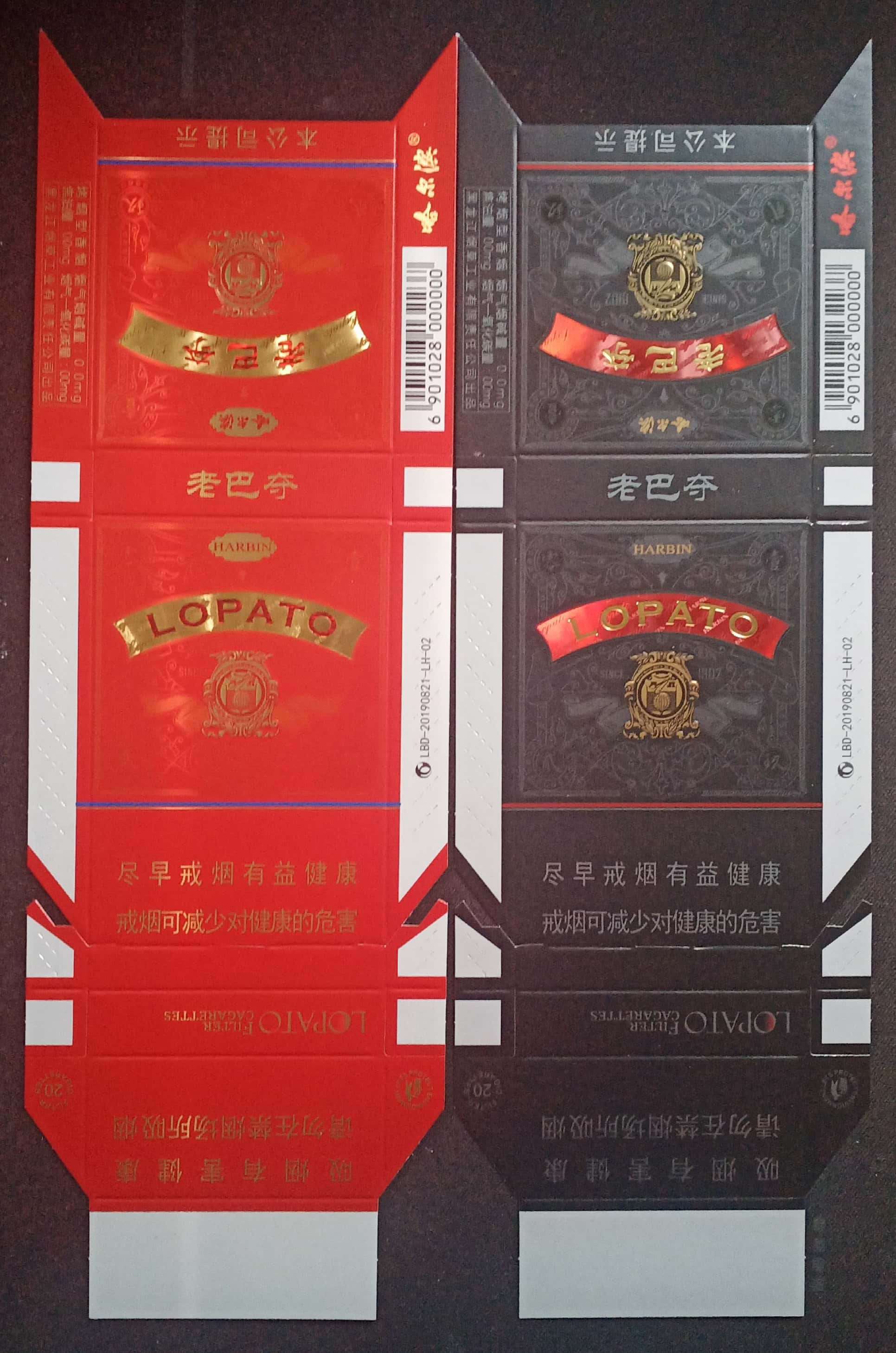 云霄香烟货源_云霄免税烟一手货源批发_云霄香烟一手货源技巧