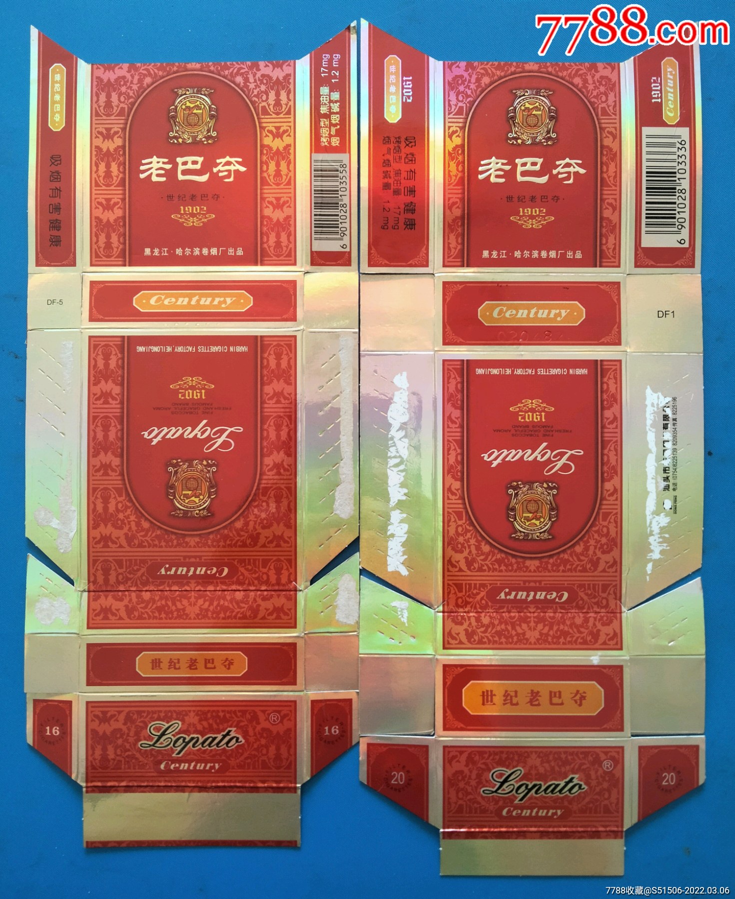 云霄香烟货源_云霄免税烟一手货源批发_云霄香烟一手货源技巧