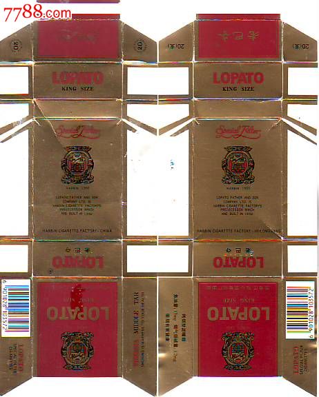 云霄免税烟一手货源批发_云霄香烟一手货源技巧_云霄香烟货源