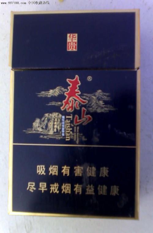 云烟一品沉香图片_云霄一品香烟_香烟一品云霄好抽吗