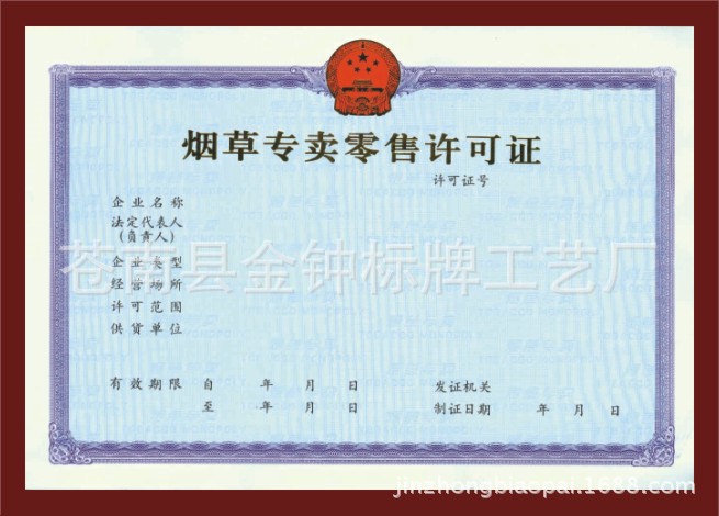 1688私香烟批发一手货源_1688私香烟批发网_批发香烟货源