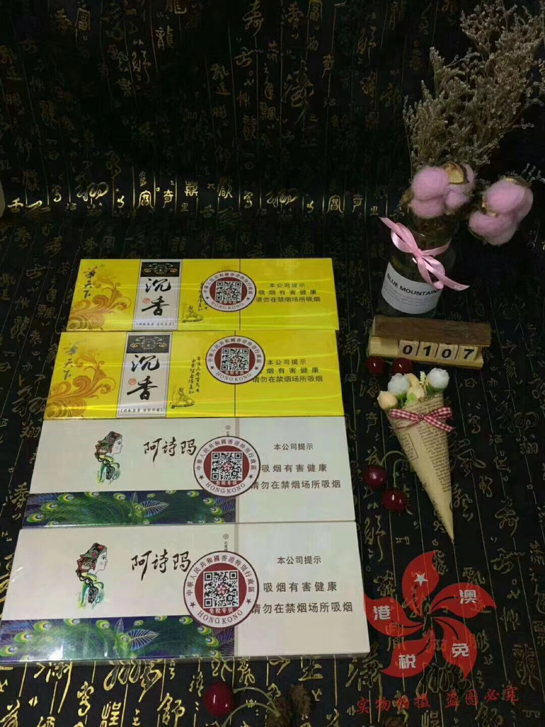 假烟中华怎么分辨_假中华看烟_中华怎么看假烟